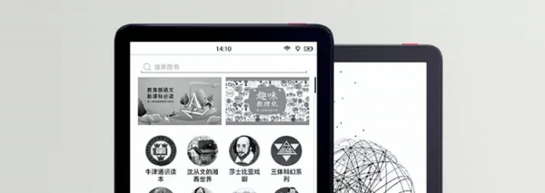 Xiaomi выпустит ридер в стиле Kindle