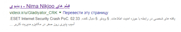 Мутные воды: как хакеры из MuddyWater атаковали турецкого производителя военной электроники