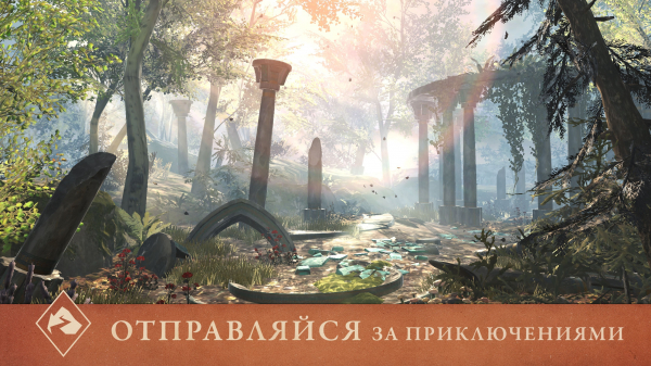 Трейлер с демонстрацией особенностей The Elder Scrolls: Blades в раннем доступе