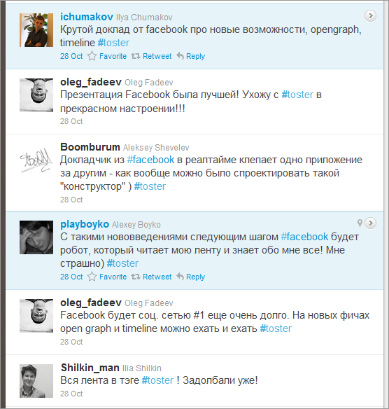 Фото-отчет с .тостер{web-разработка}