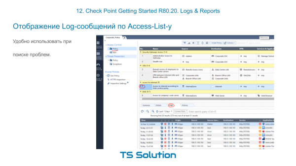 12. Check Point Getting Started R80.20. Logs & Reports