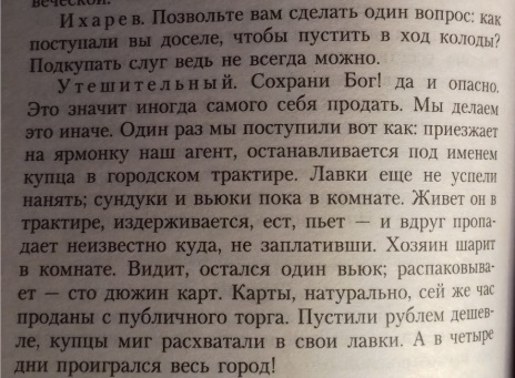 Алексей Савватеев и теория игр: «Какова вероятность, что в ближайшие пять лет будет скинута атомная бомба?»