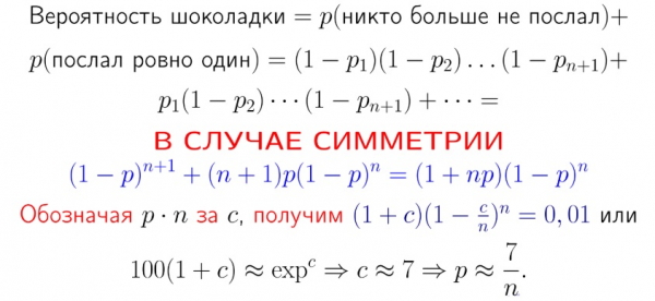 Алексей Савватеев и теория игр: «Какова вероятность, что в ближайшие пять лет будет скинута атомная бомба?»