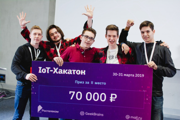 Несем IoT в массы: результаты первого IoT-хакатона от GeekBrains и Ростелекома