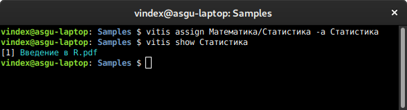 Категории вместо директорий, или Семантическая файловая система для Linux