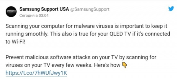 Samsung напоминает о необходимости регулярного сканирования смарт-телевизоров на наличие вредоносного ПО
