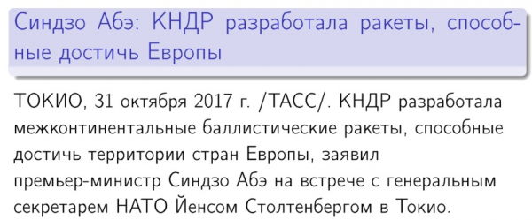 Алексей Савватеев и теория игр: «Какова вероятность, что в ближайшие пять лет будет скинута атомная бомба?»