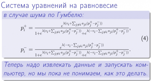 Алексей Савватеев и теория игр: «Какова вероятность, что в ближайшие пять лет будет скинута атомная бомба?»