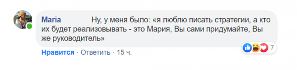 Извините, но на работу я не приду, потому что сейчас зима