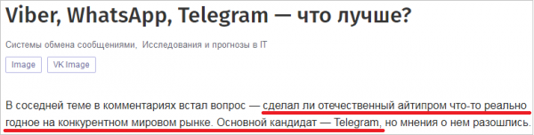 13 самых заминусованных статей минувшего года