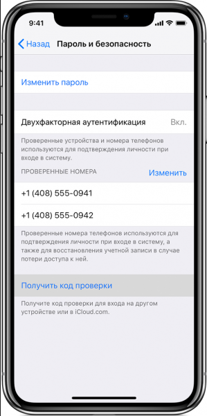 Установка MacOS High Sierra, когда под рукой только WiFi