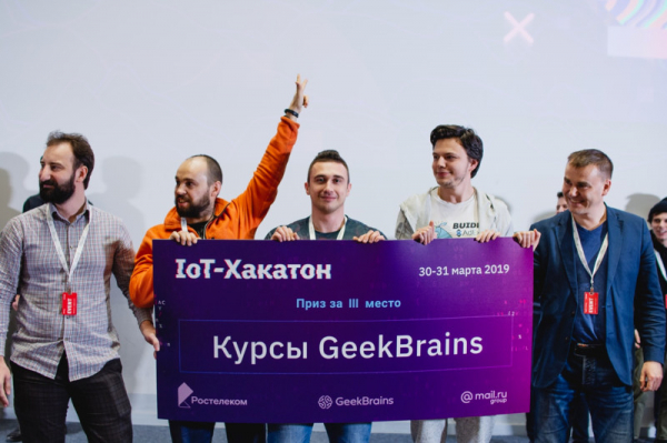 Несем IoT в массы: результаты первого IoT-хакатона от GeekBrains и Ростелекома