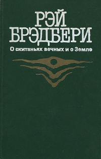 От классики и модернизма до фэнтези и стимпанка ― что читают системные администраторы