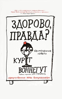 От классики и модернизма до фэнтези и стимпанка ― что читают системные администраторы