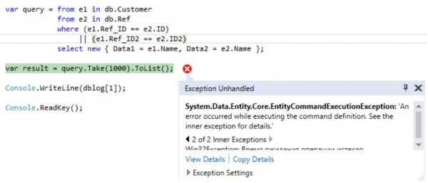 Некоторые аспекты оптимизации LINQ-запросов в C#.NET для MS SQL Server