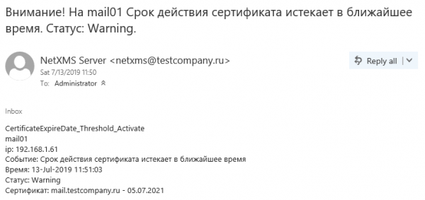 Мониторинг срока действия сертификатов в Windows на NetXMS
