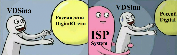 ISPsystem, прости и прощай! Почему и как мы написали свою панель управления серверами