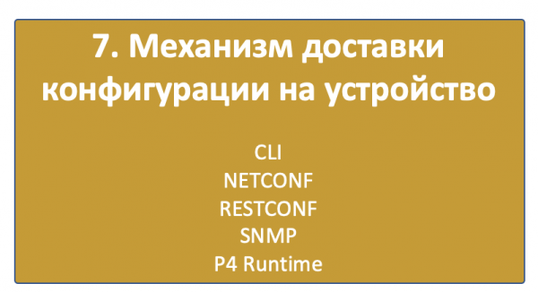 Автоматизация для самых маленьких. Часть нулевая. Планирование