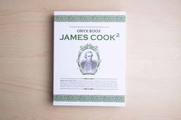 Вокруг света с электронной книгой: обзор ONYX BOOX James Cook 2