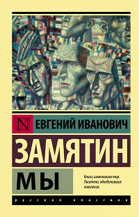 От классики и модернизма до фэнтези и стимпанка ― что читают системные администраторы