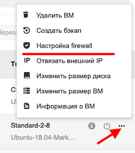 Облако для благотворительных фондов: руководство по миграции