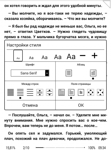 Когда чтение можно потрогать: обзор ONYX BOOX Monte Cristo 4