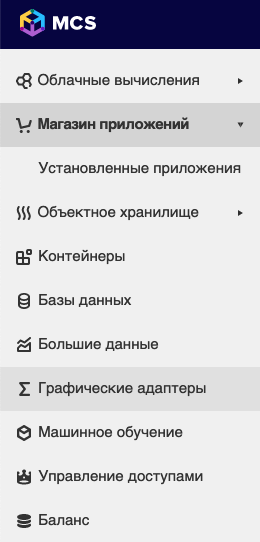 Облако для благотворительных фондов: руководство по миграции