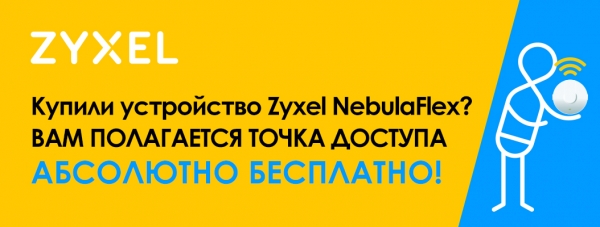 IP-камеры PoE, особые требования и бесперебойная работа — сводим всё воедино