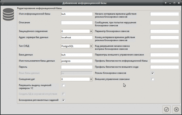 Пишем GUI к 1С RAC, или снова о Tcl/Tk