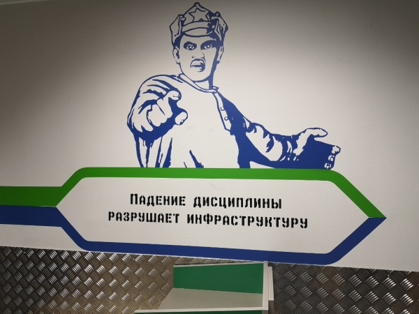 Экскурсия в салатовых тонах