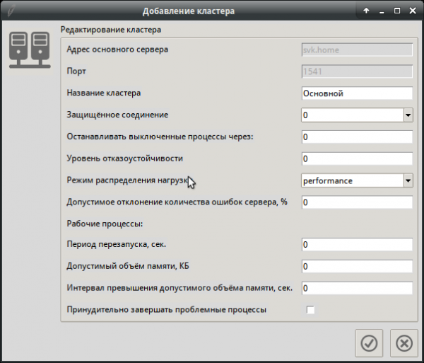 Пишем GUI к 1С RAC, или снова о Tcl/Tk