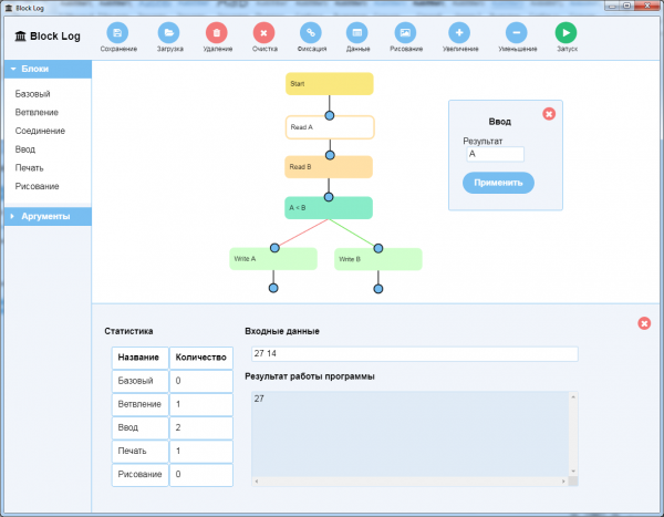 Техновыпуск Mail.ru Group 2019