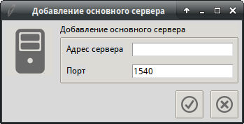 Пишем GUI к 1С RAC, или снова о Tcl/Tk