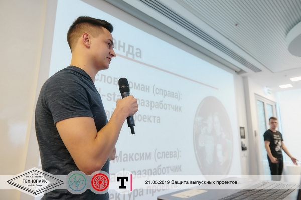 Техновыпуск Mail.ru Group 2019