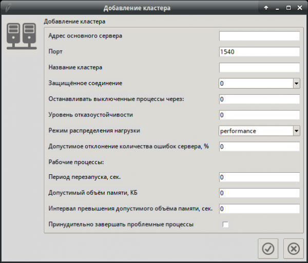 Пишем GUI к 1С RAC, или снова о Tcl/Tk