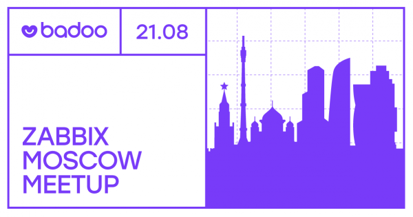 21 августа трансляция Zabbix Moscow Meetup #5
