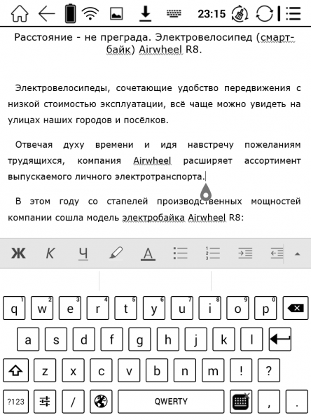 Приложения для электронных книг на операционной системе Android (часть 1)