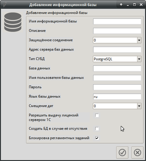 Пишем GUI к 1С RAC, или снова о Tcl/Tk