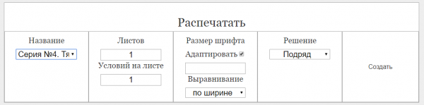 Архив олимпиадных задач по физике для школьников