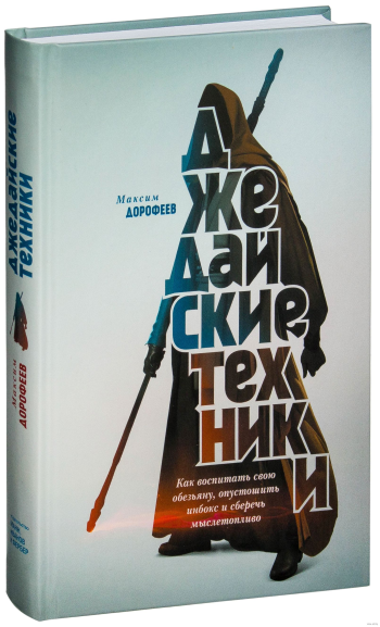 Что почитать тимлиду и СТО: подборка из 50 книг с оценками и не только