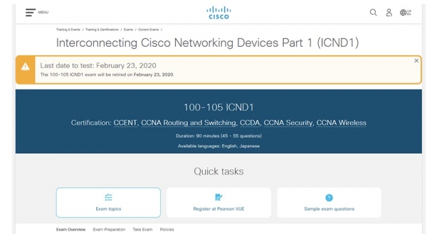 Тренинг Cisco 200-125 CCNA v3.0. День 33. Подготовка к сдаче экзамена ICND1