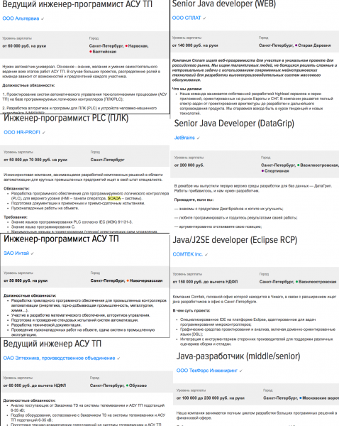 Что делать, чтобы получать нормальные деньги и работать в комфортных условиях будучи программистом