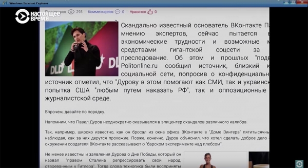 Холивар. История рунета. Часть 4. Mail.ru: игры, соцсети, Дуров
