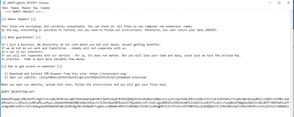 Знакомьтесь: ransomware Nemty c поддельного сайта PayPal