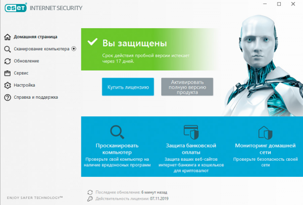 ESET представила новое поколение антивирусных решений NOD32 для частных пользователей