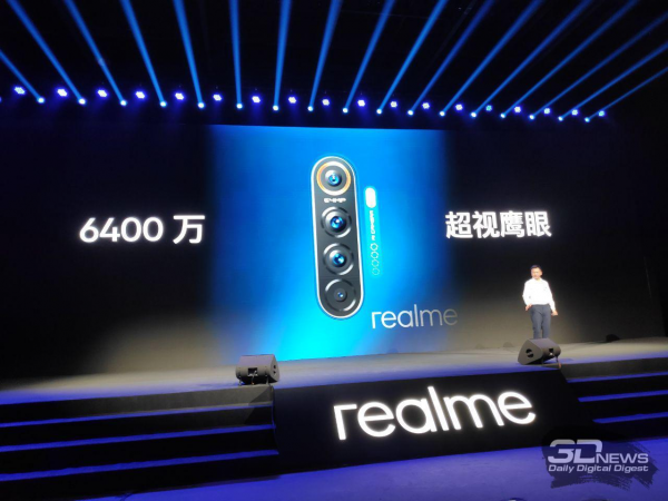 Анонсирован Realme X2 Pro: 6,5" AMOLED 90 Гц, SD855+, 12 Гбайт ОЗУ и 64-Мп камера