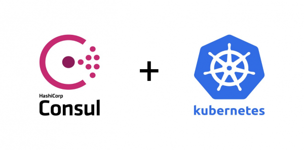 Введение в Hashicorp Consul’s Kubernetes Авторизацию