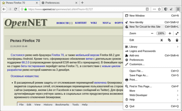 Доступен Tor Browser 9.0