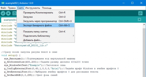 Как в Arduino создавать программы для Windows