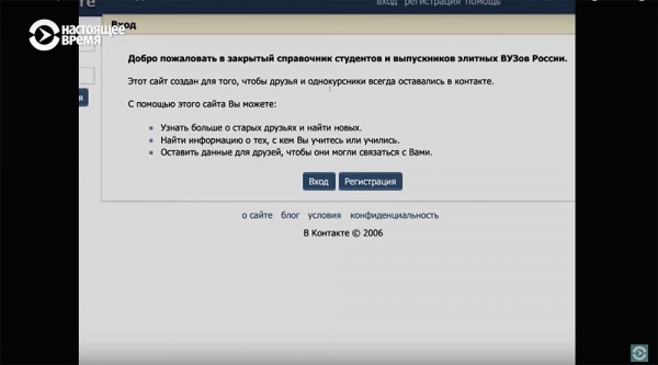 Холивар. История рунета. Часть 4. Mail.ru: игры, соцсети, Дуров